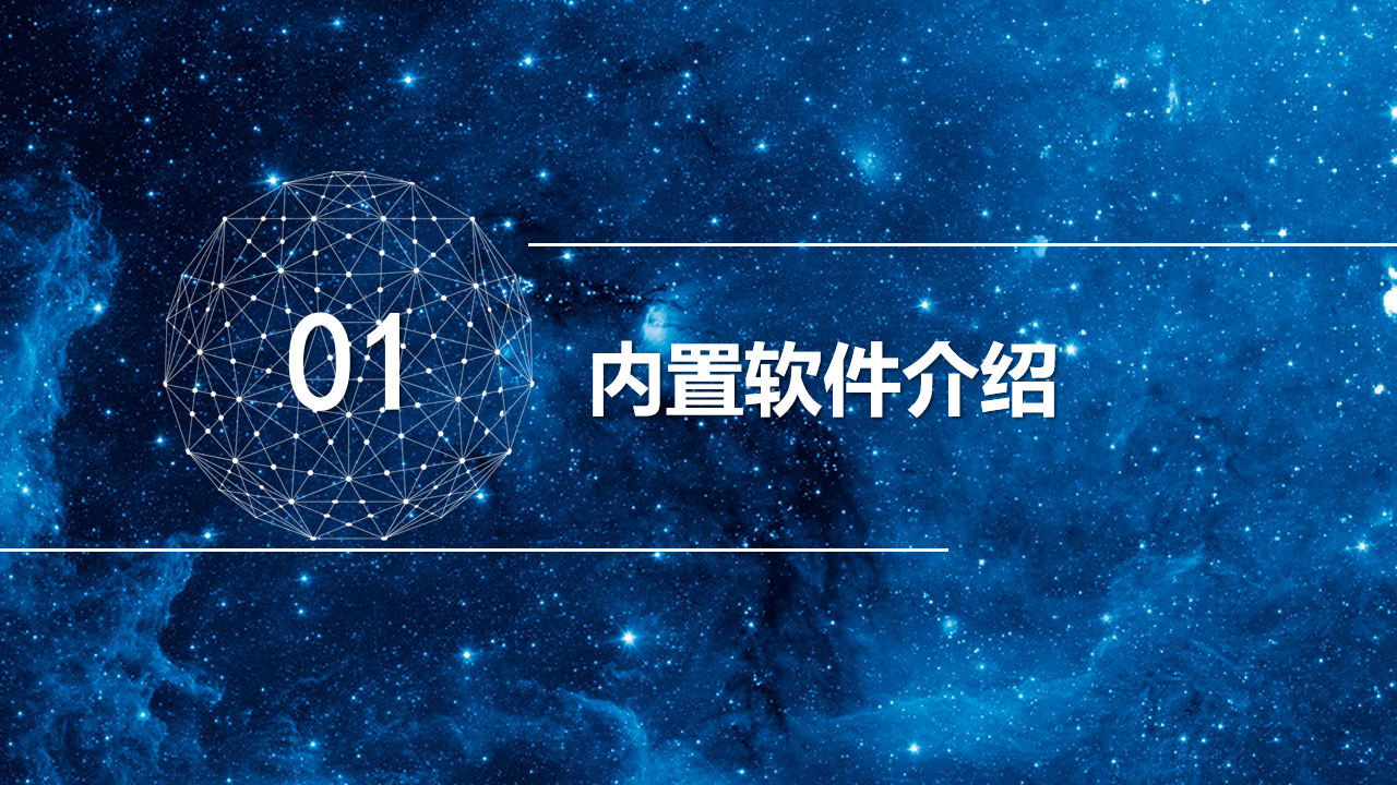 管线220511.png