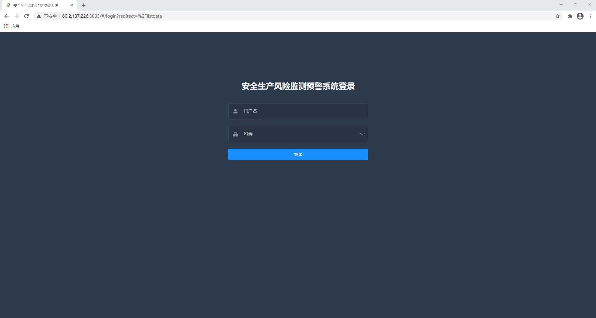 登录界面.png